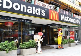 McDonald's (แมคโดนัลด์)