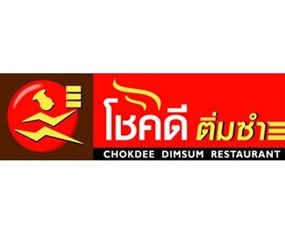 Chokdee Dim Sum