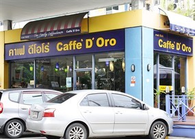 Caffè D´ Oro (คาเฟ ดิโอโร่)