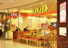 Sukiya (สุคิยะ)