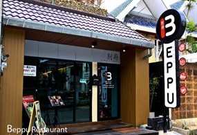 Beppu Restaurant