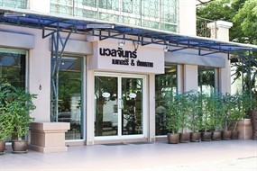 นวลจันทร์เบเกอรี่