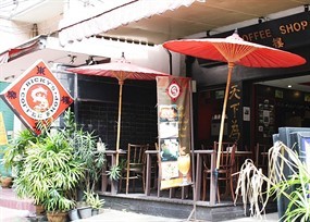 Ricky's Coffee Shop