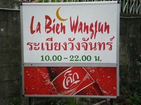 la Bien wangjun