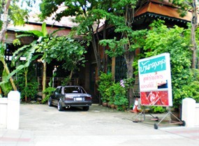 Baan Klang krung