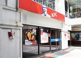 KFC (เคเอฟซี)