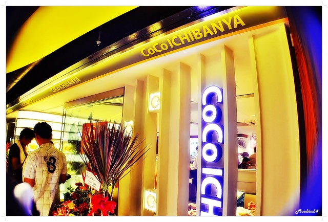 บรรยากาศหน้าร้าน