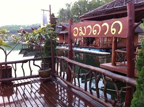 Amadard Srinakharin Restaurant