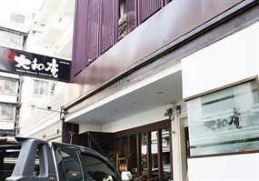 Yamato An