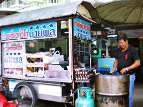 ก๋วยเตี๋ยวคั่วไก่นายพล