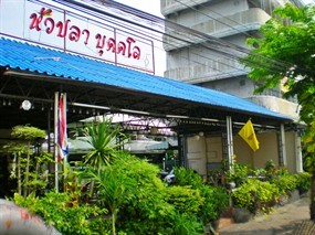 หัวปลาบุคคโล
