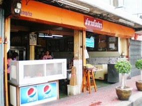 สหายโภชนา