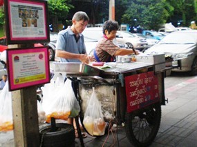 ขนมเบื้องญวน สุอาภา