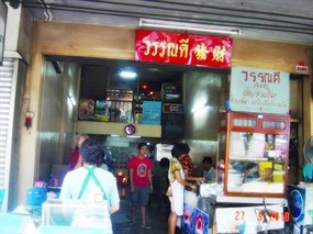 วรรณดี
