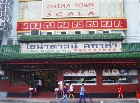 China Town Scala