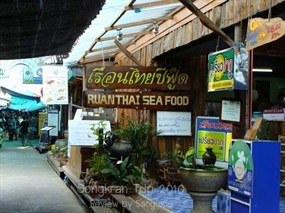 Ruean Thai Seafood