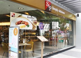 S&P Shop (เอส แอนด์ พี)