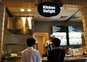 Kitchen Delight (คิทเซ่น ดีไลท์)