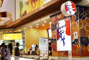 KFC (เคเอฟซี)