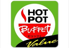 Hot Pot Buffet (ฮอทพอท บุฟเฟ่ต์)