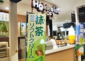 Hokkaido Soft