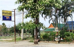 ครัวแม่ประเสริฐ