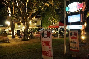 โรม่า ซอสเซจ