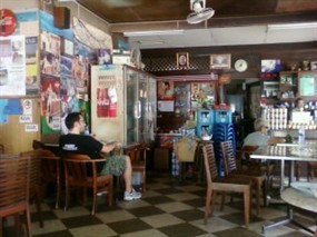 เจ๊กเปี๊ยะ
