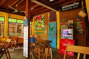 ผัดไทหน้าวิน