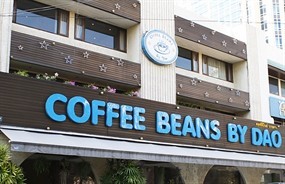 Coffee Beans by Dao (คอฟฟี่ บีนส์ บาย ดาว)