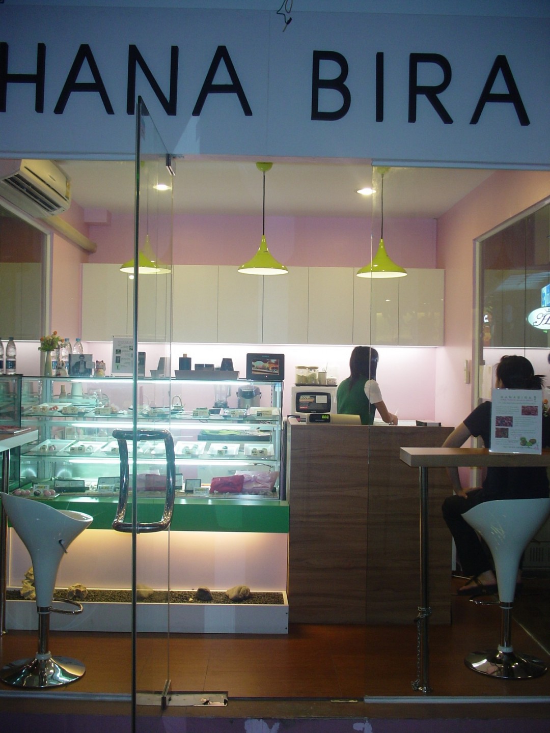 Hanabira in Bang Ramat Bangkok | OpenRice Thailand