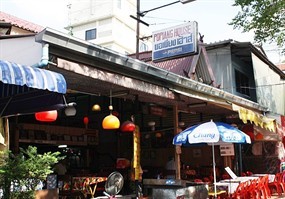 พอเพียง