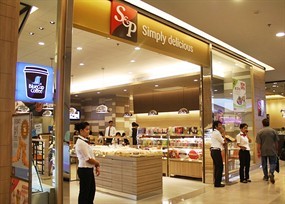 S&P Restaurant (เอส แอนด์ พี)