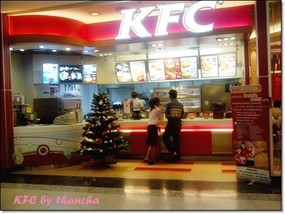 KFC (เคเอฟซี)