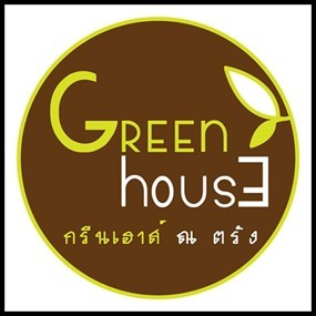 Green House 