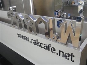 Rak Cafe