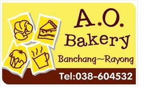A.O. Bakery