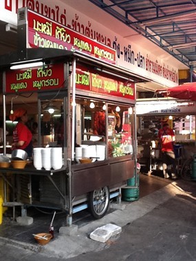 บะหมี่บ้านโป่งเจ๊แดง
