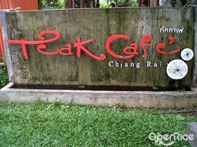 Teak Cafe'