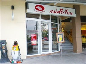 Mae Sri Ruen Noodle