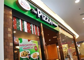 The Pizza Company (พิซซ่า คอมพานี)