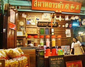 สมานการค้า ร้านกาแฟ