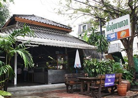 เนื้อตุ๋นบางกอก