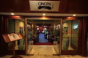 Gingpai Restaurant