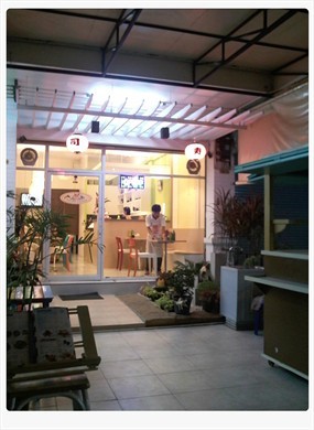 มาย ซูชิ