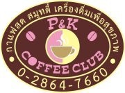 P & K Coffee Club