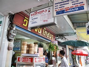 วิโรจน์โภชนา