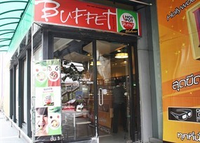 Hot Pot Buffet (ฮอทพอท บุฟเฟ่ต์)