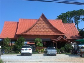 บ้านพร