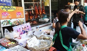 ยำปูจืดศรีย่าน